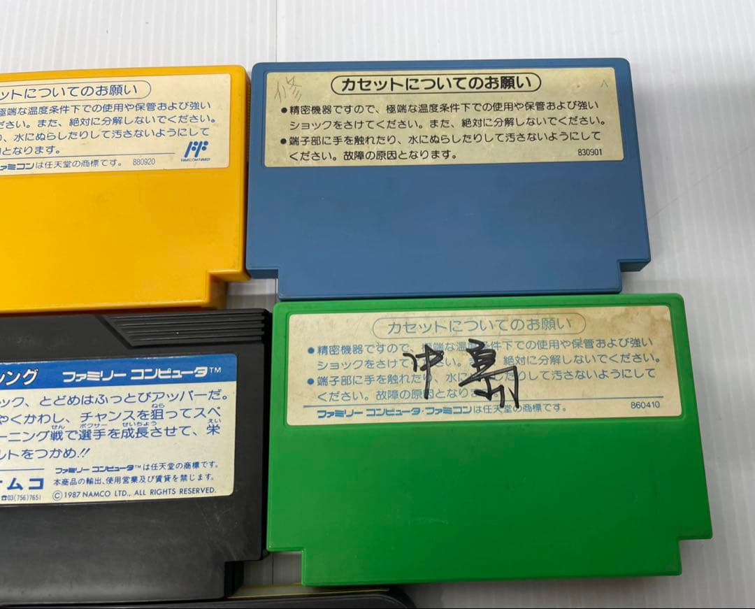 ファミコンソフト おまとめ 8本 ボンバーマン2 他Famicom UP786_INFO