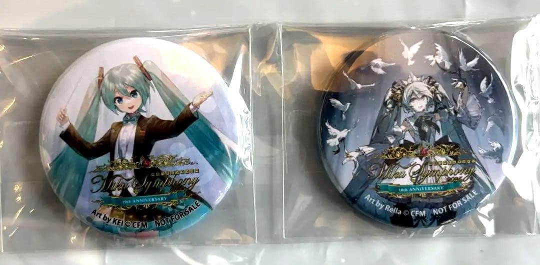 初音ミクシンフォニー2025 特典 缶バッジ