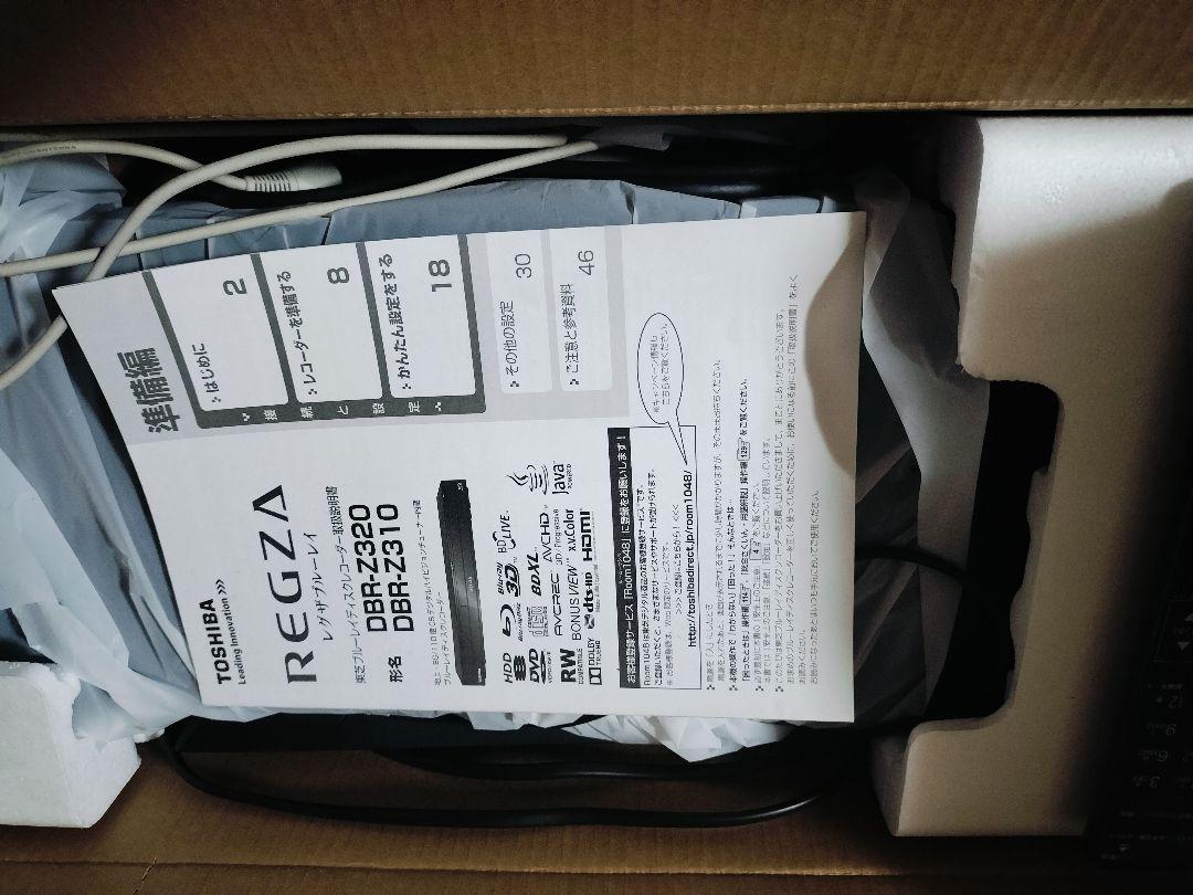 TOSHIBA REGZA DBR-Z320 ブルーレイレコーダー