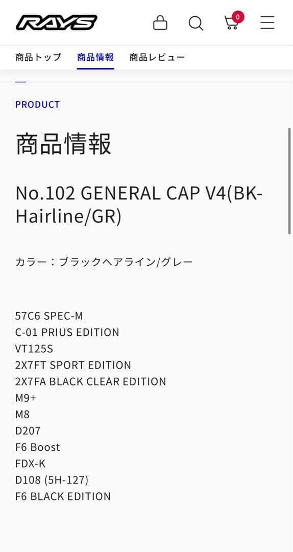 複雑な RAYS レイズ センターキャップ No.102 GENERAL CAPV4
