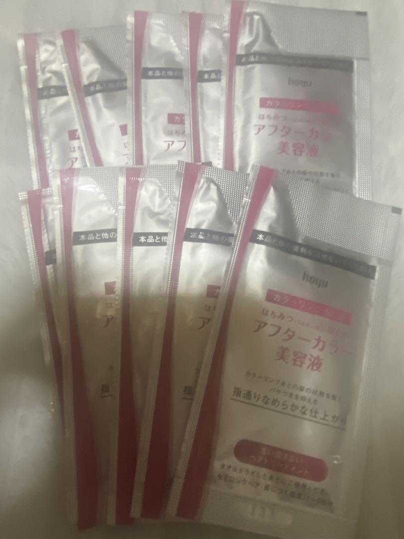 hoyu アフターカラー美容液10個セット