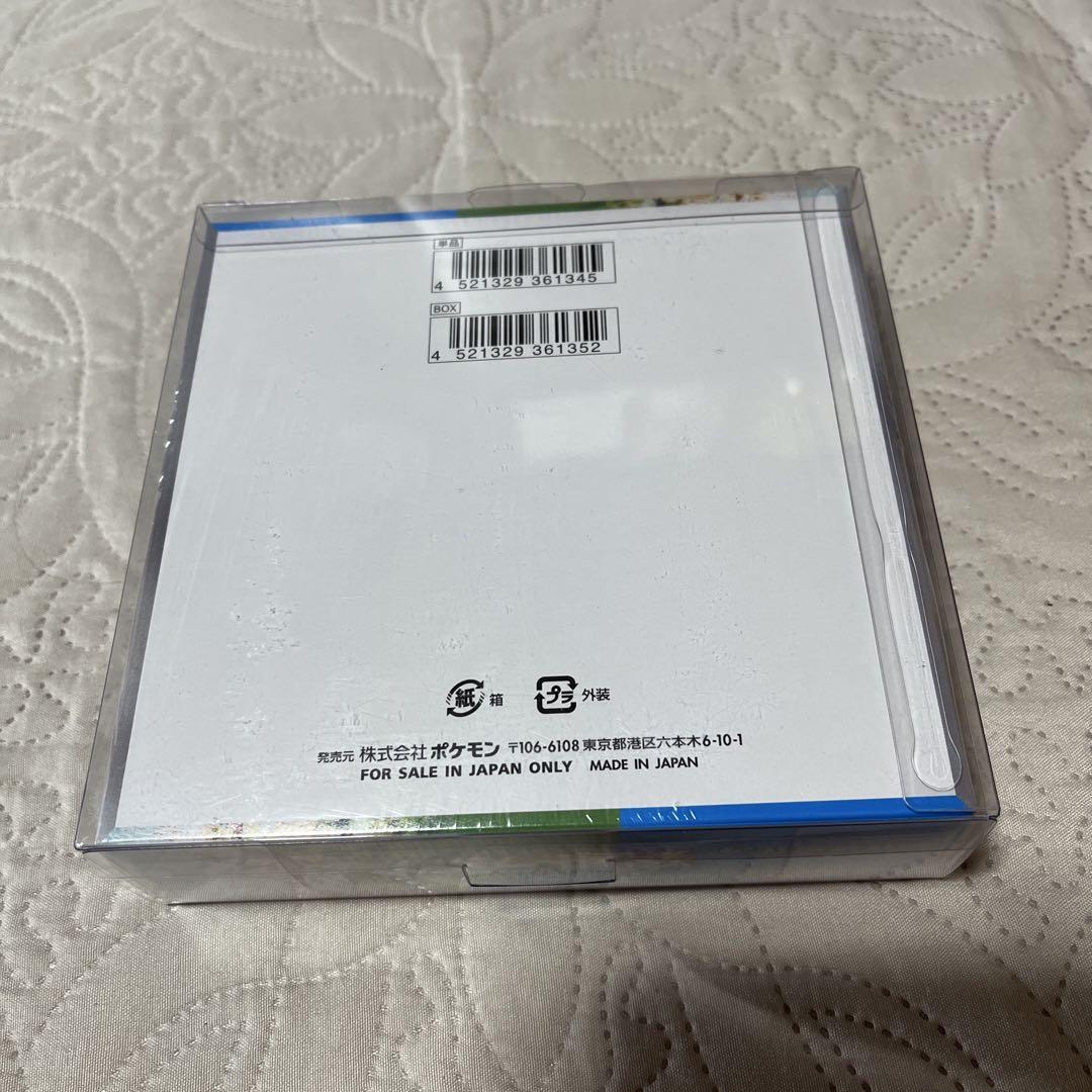 さ*き様 ポケモンカードゲーム 楽園ドラゴーナ BOX シュリンク付き新品未使用
