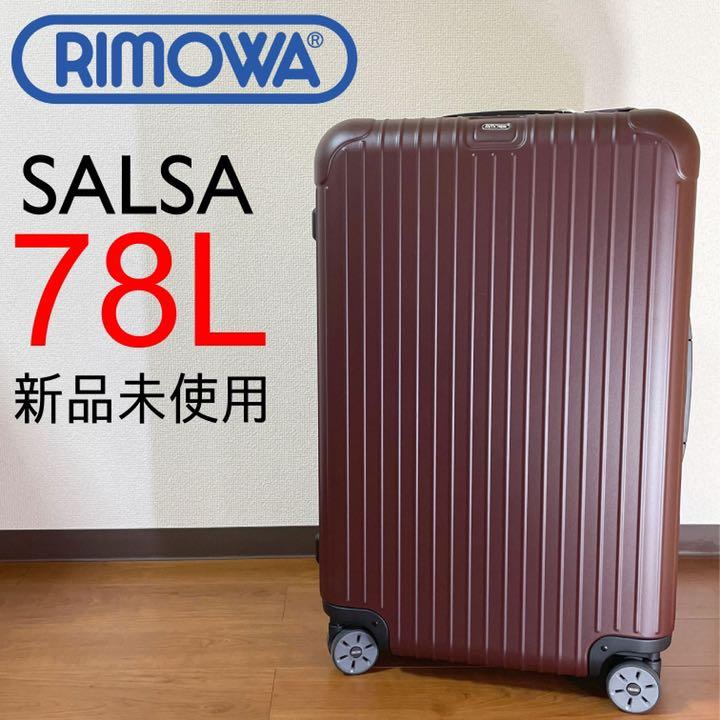 45%割引ブラック系クリスマスファッション 【新品】RIMOWAリモワ 78L サルサ4輪 茶色 スーツケースバッグ 旅行用バッグ/キャリーバッグ レディースブラック系-LOVINGBDSM.NET 45%割引ブラック系クリスマスファッション 【新品】RIMOWAリモワ 78L サルサ4輪 茶色 スーツケースバッグ 旅行用バッグ/キャリーバッグ レディースブラック系-LOVINGBDSM.NET