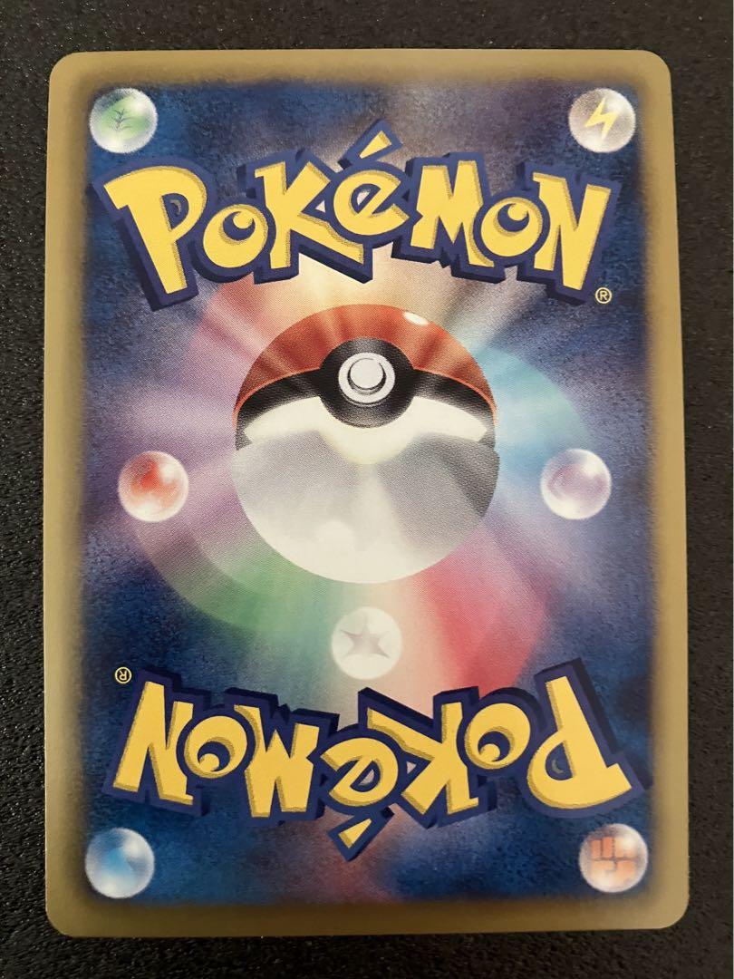 ポケモンカード ポンチョを着たピカチュウ リザードン　ミラー　まとめ売り