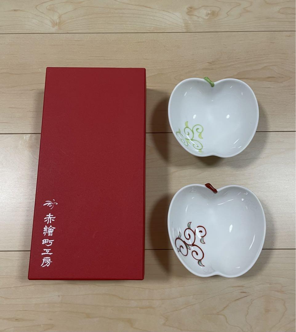 新品未使用 香蘭社 赤繪町工房 赤唐草 アップルボール 2個セット