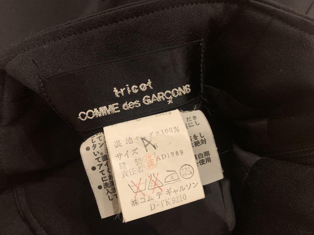 美品 コムデギャルソン トリコ スカート COMME des GARÇONS黒