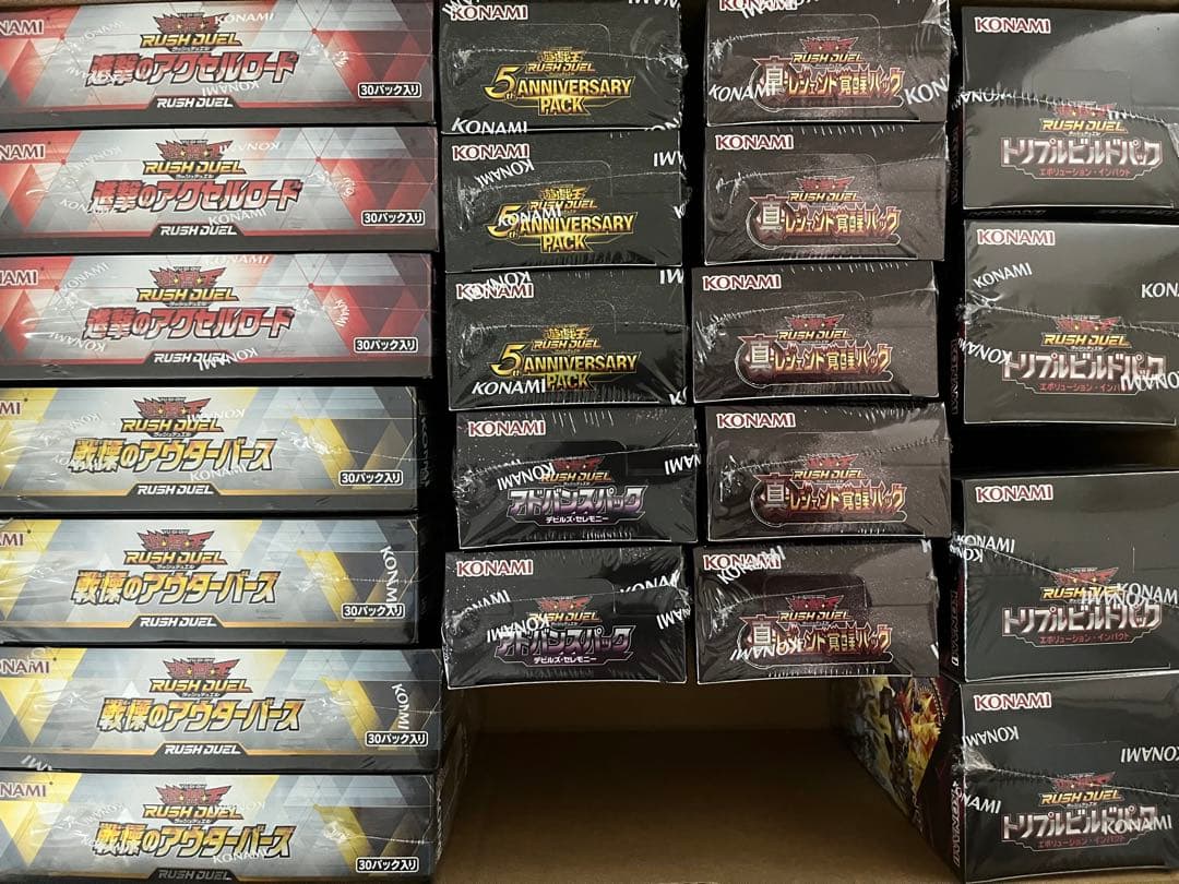 戦慄のアウターバース ほか 計21box