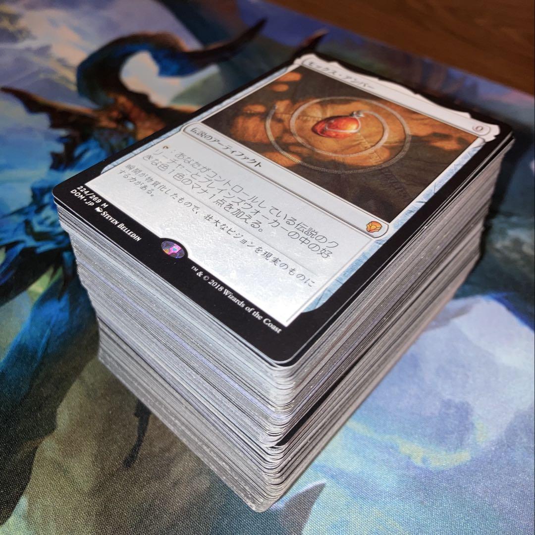 MTGまとめ売り モックスアンバー ☆本日ご購入で増量♪】モックス・アンバー他レアカードまとめ