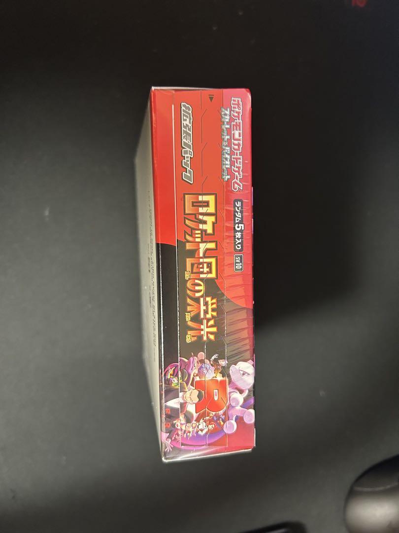【新品未開封】ポケモンカード ロケット団の栄光 1BOX シュリンク付き　1