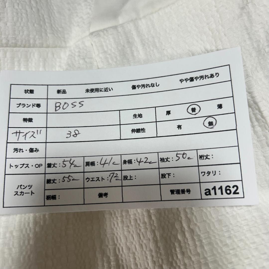 ジャケット