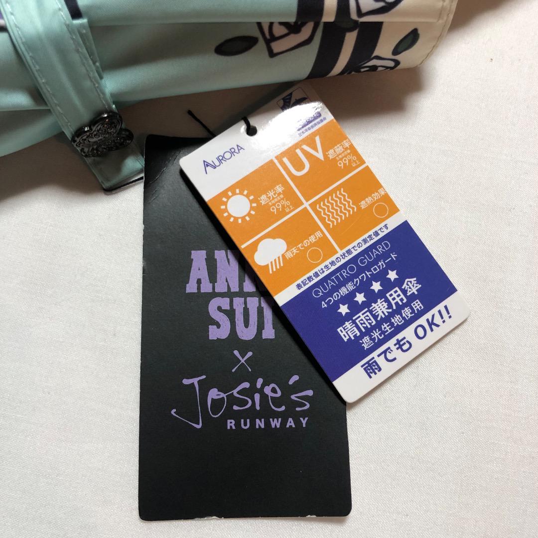 アナスイ×ジョシーズランウェイ・晴雨兼用傘・内側黒（遮熱・遮光・UV／ブルー