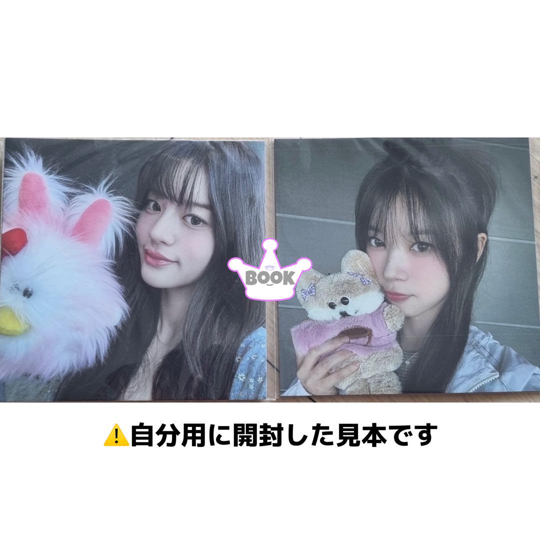 ILLIT ぬいぐるみ ユナ ミンジュ モカ ウォニ ウォンヒ イロハ 5個
