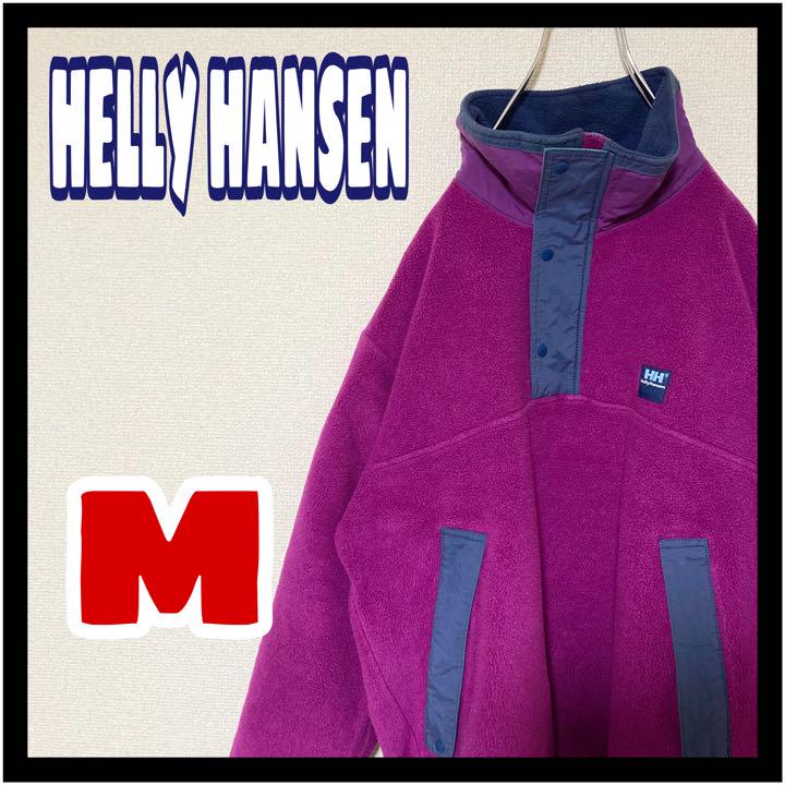 HELLY HANSEN ヘリーハンセン ハーフジップフリース