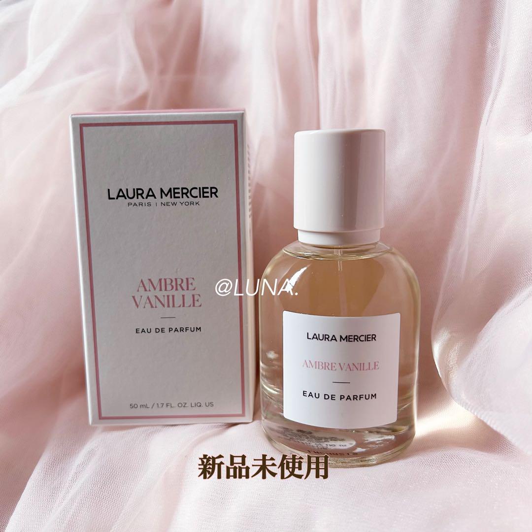 ローラメルシエ アンバーバニラ オードパルファム50ml ローラ メルシエ / オードトワレ アンバーバニラの公式商品情報