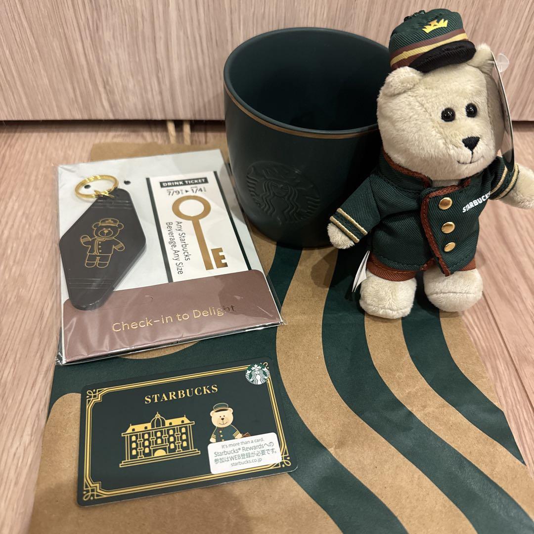 スターバックス ホテル べアリスタ マグカップ