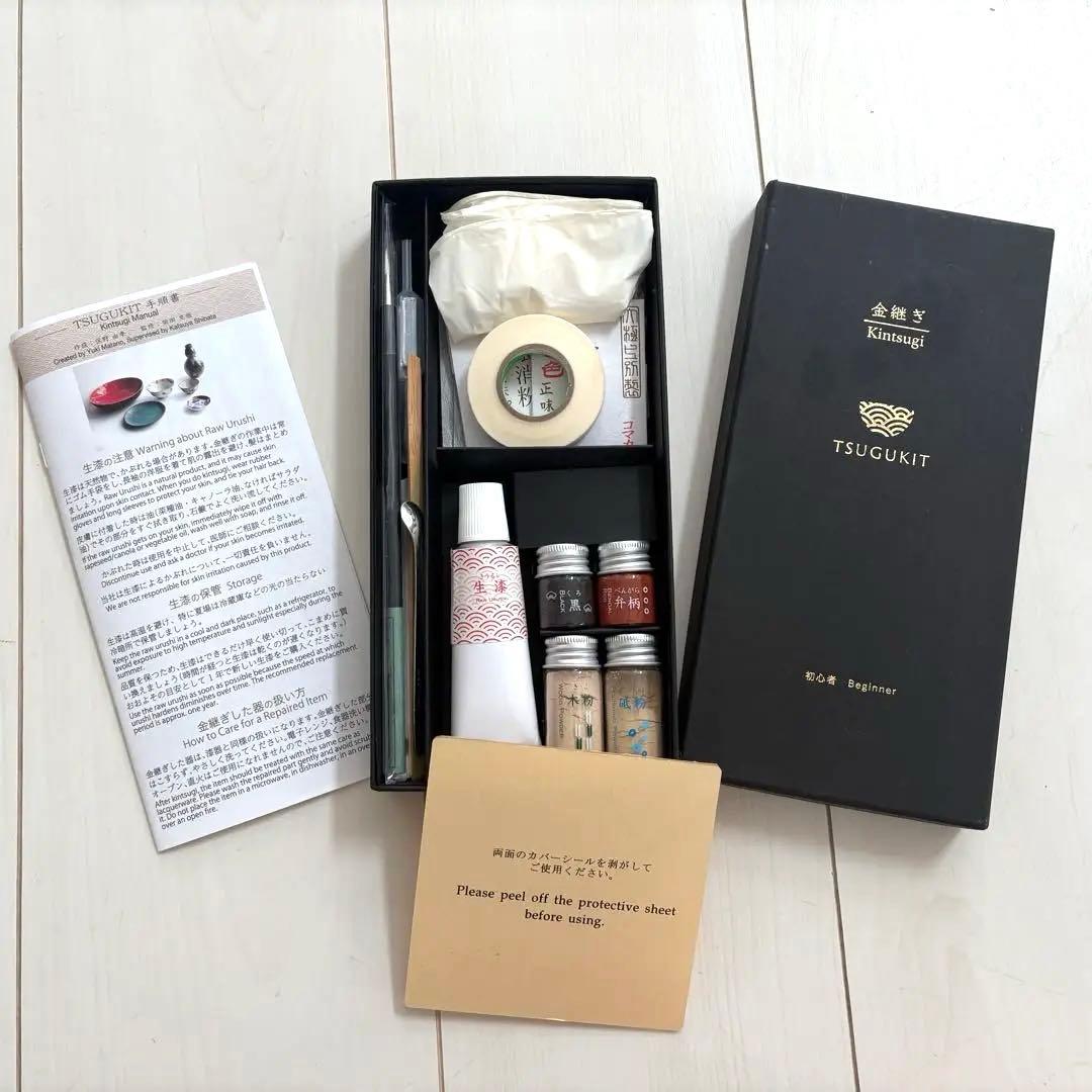【京漆器職人監修】やさしい金継ぎセット ※食器対応 (「梅」・基本キット) 京漆器職人監修】やさしい金継ぎセット ※食器対応 (「梅」・基本