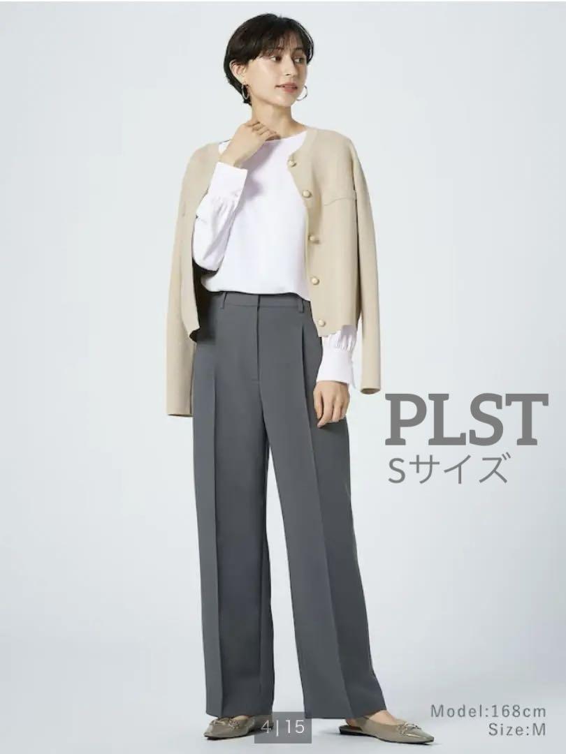 【美品】 PLST プラステ　ワイドパンツ グレー S