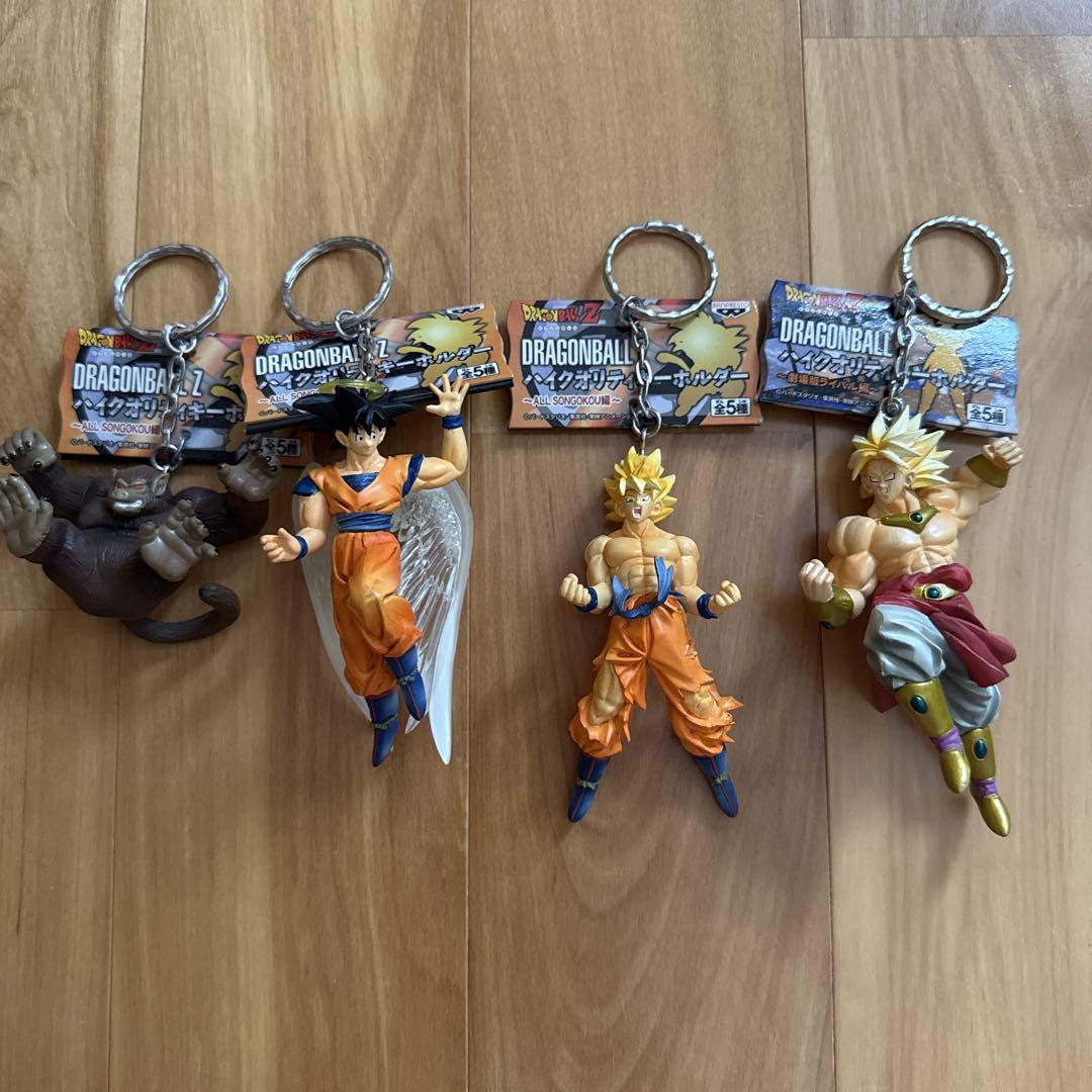 ドラゴンボール　ハイクオリティキーホルダー　10個　悟空　ブロリー　など ドラゴンボールZ ハイクオリティキーホルダー 悟空 ブロリー 大