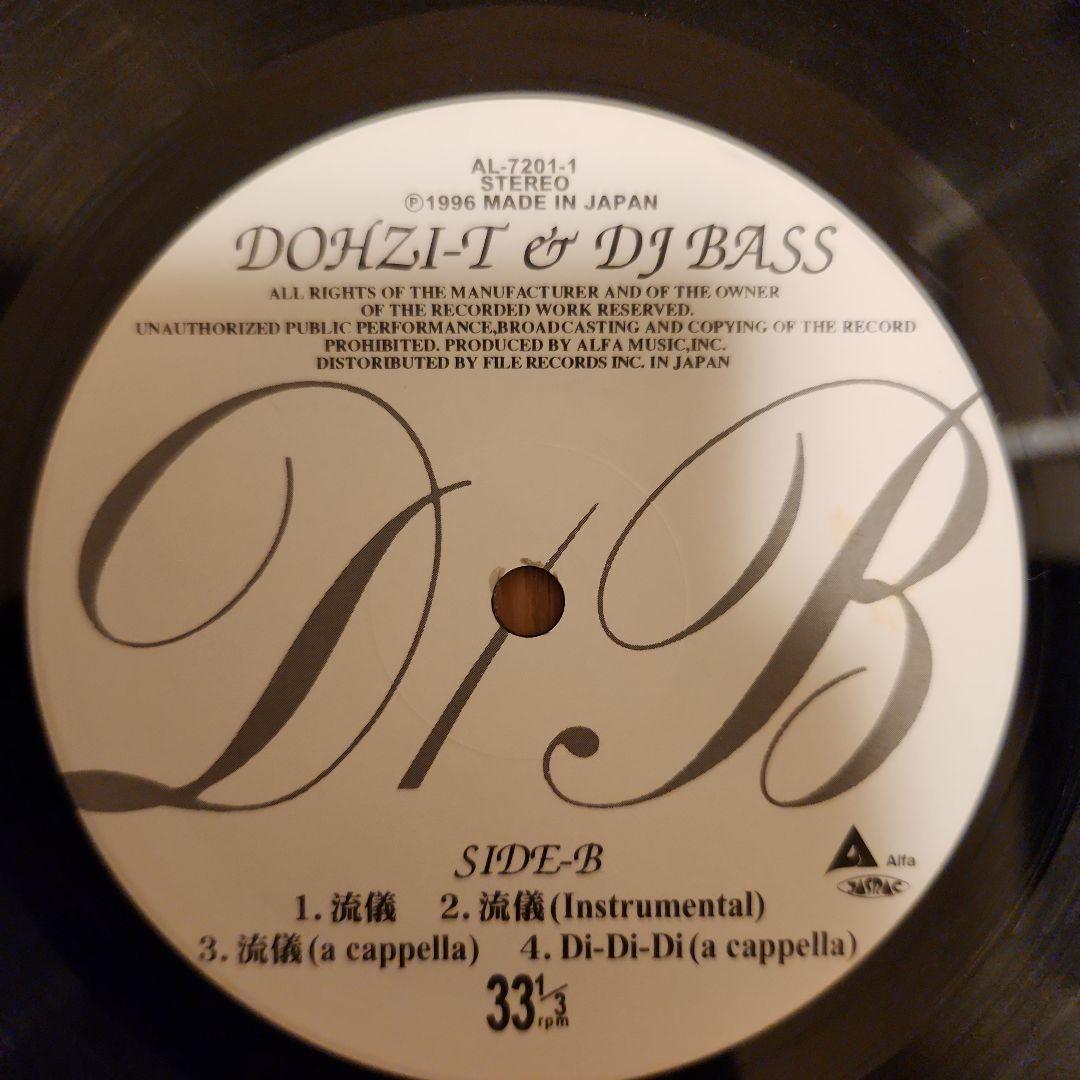DOHZI-T & DJ BASS D-B 蜃気楼 レコード - メルカリ