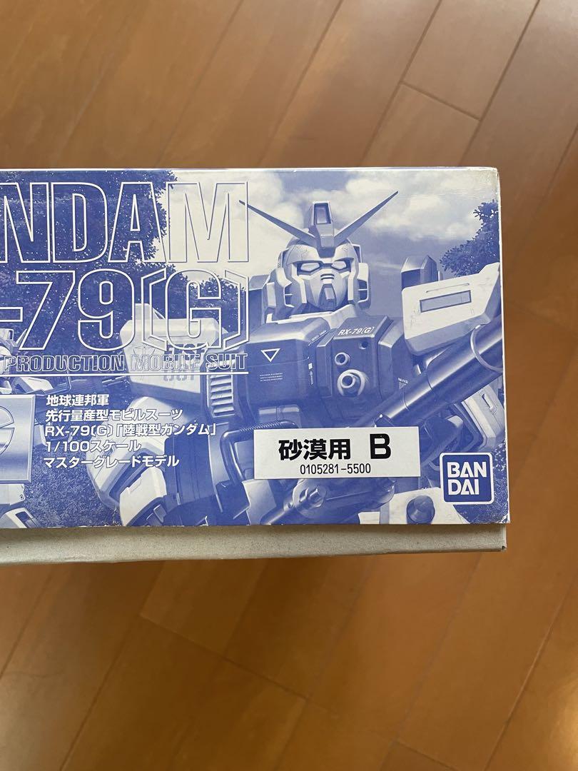 Amazon | 【C3PRE限定】 マイグレード MG 1/100 陸戦型ガンダム