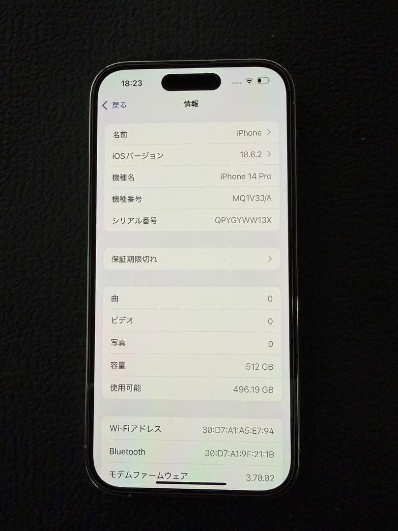 512GB目立った傷や汚れなし