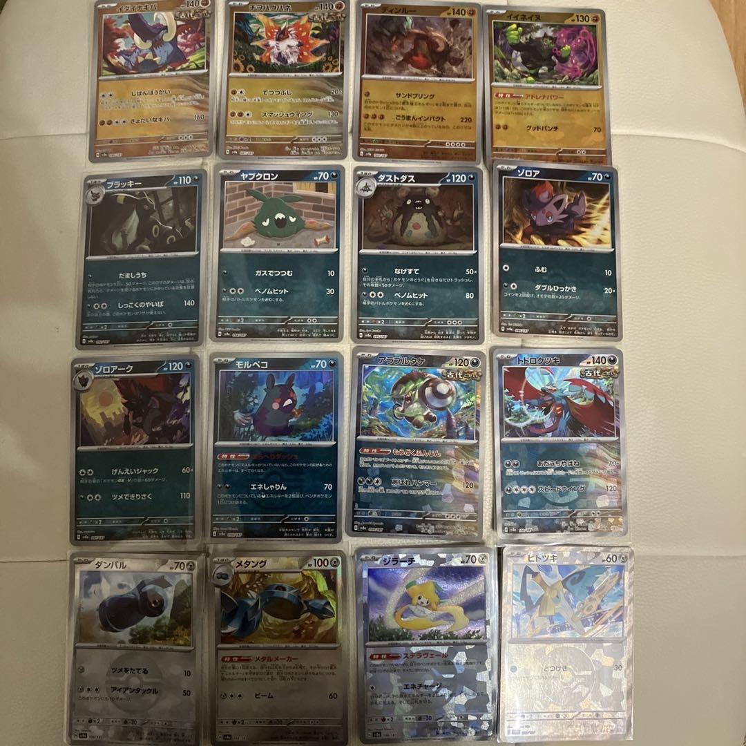 ポケモンカード テラスタルフェス モンスターボールミラー 144種コンプ セット テラスタルフェス モンスターボールミラー 144枚コンプセット