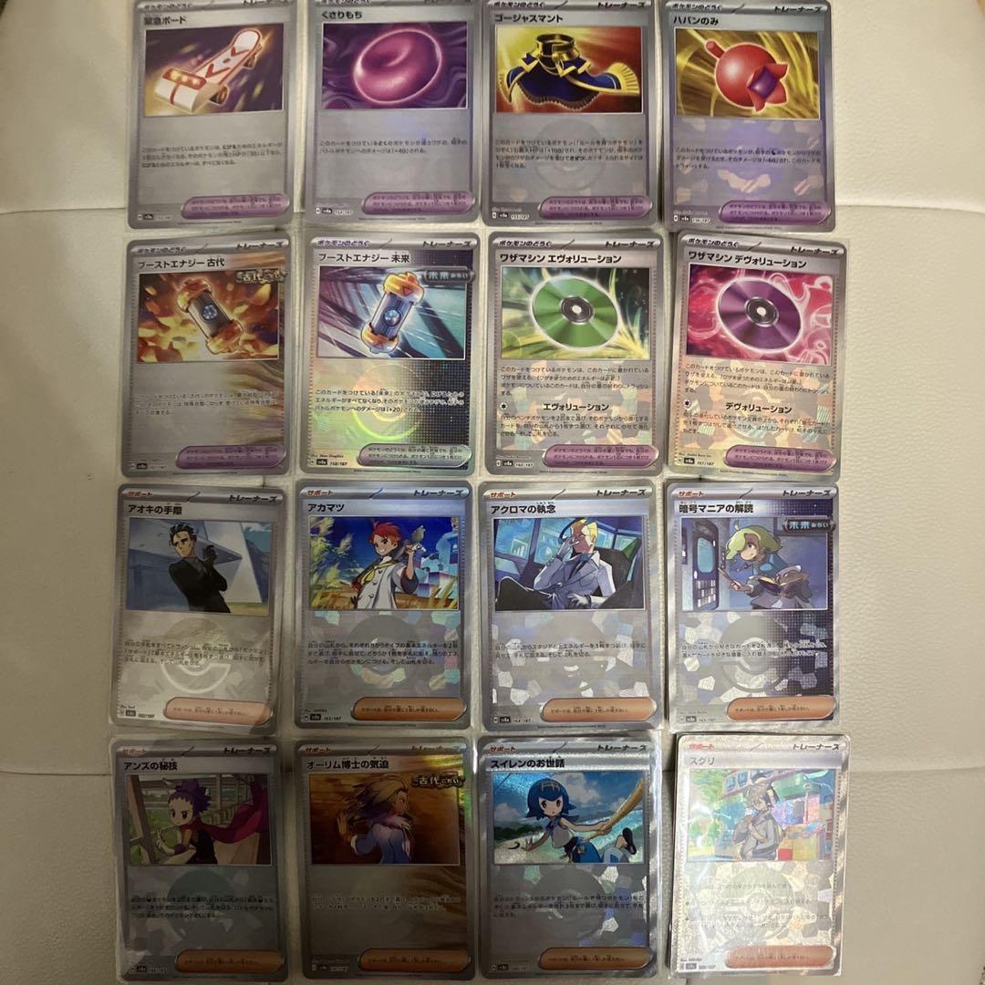 ポケモンカード テラスタルフェス モンスターボールミラー 144種コンプ セット ポケモンカード テラスタルフェス モンスターボールミラー 144種