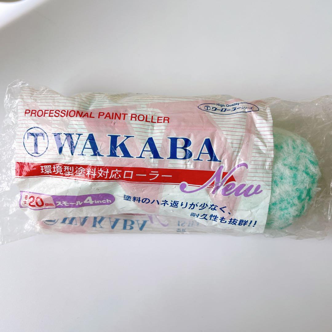 大塚刷毛 NEW WAKABA スモール 20mm 4インチ 4S-WAA