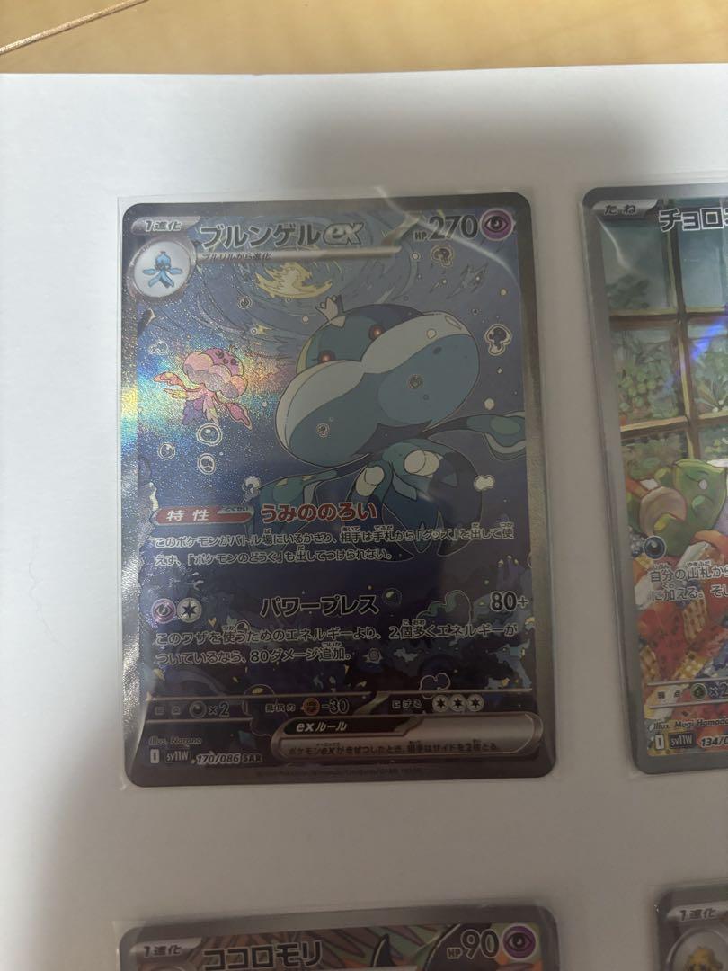 激安アウトレット ホロカードセット ポケモンカード 9枚 メルカリ - カードダスその他