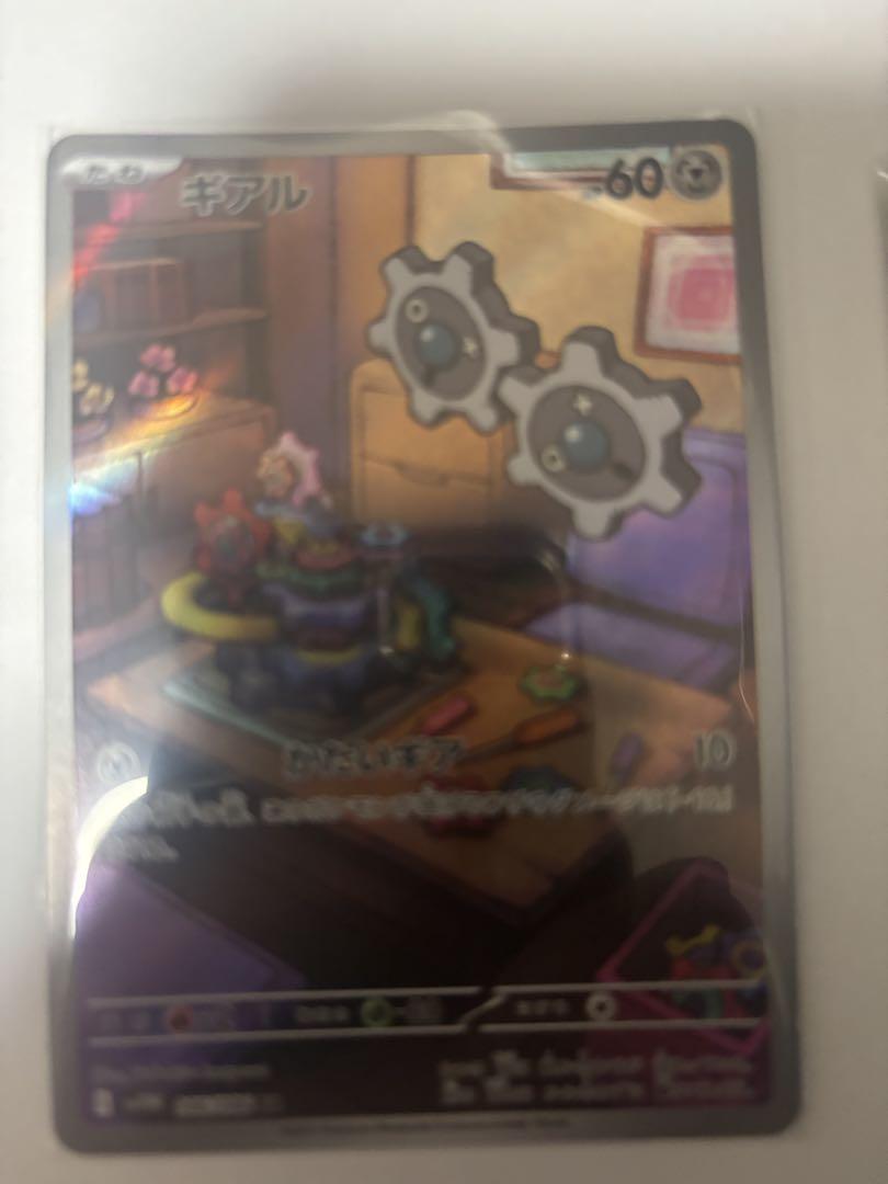 ポケモンカード ホロカードセット 9枚 - メルカリ