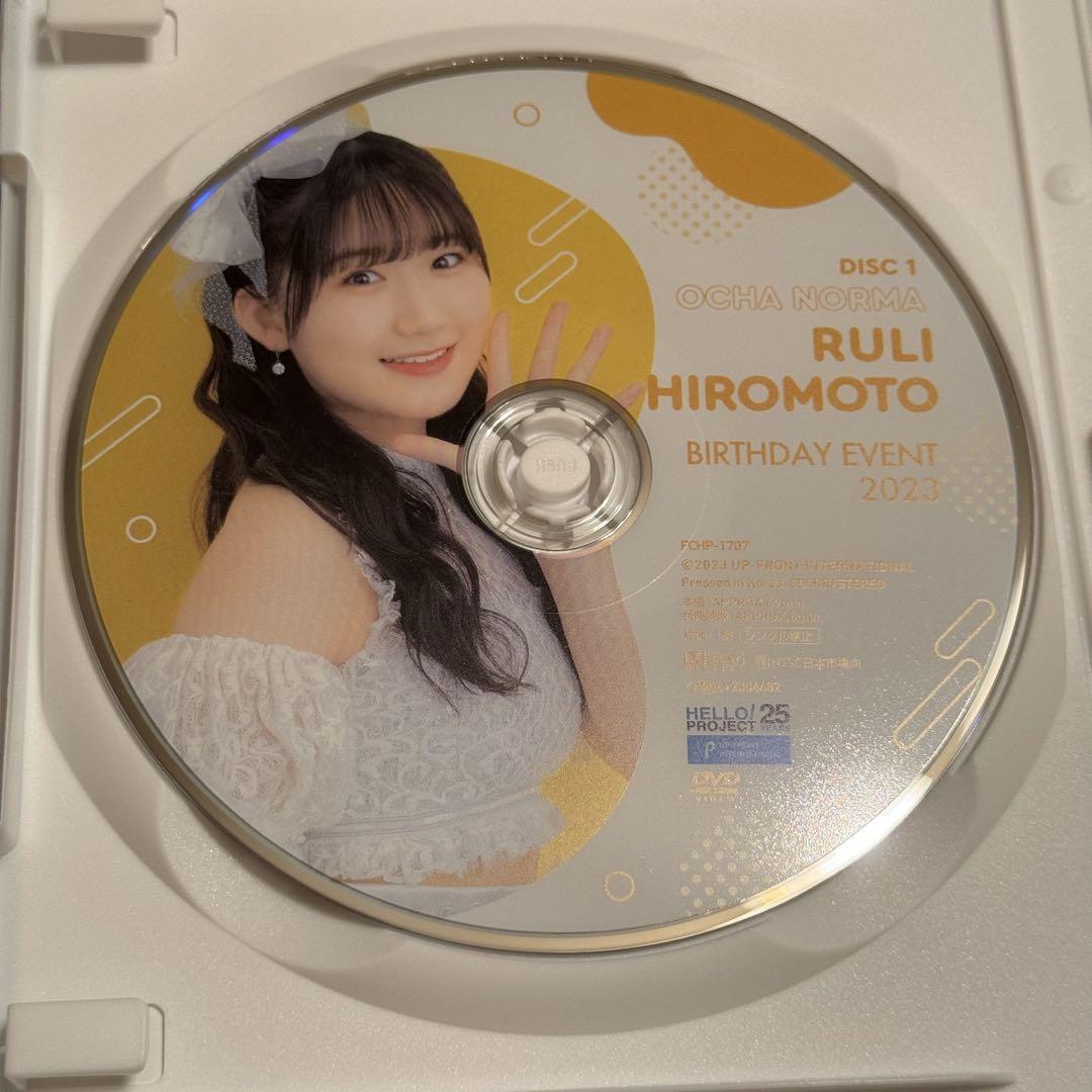 OCHA NORMA 広本瑠璃 バースデーイベントDVD - メルカリ
