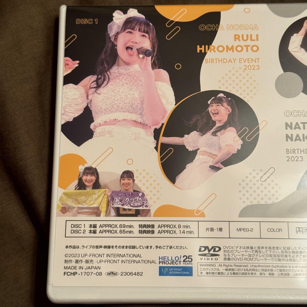 OCHA NORMA 広本瑠璃 バースデーイベントDVD - メルカリ