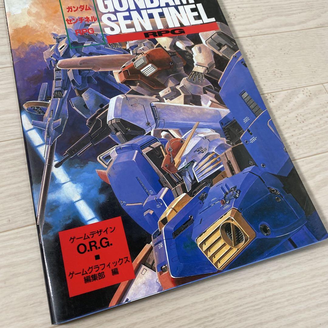 【付録つき】　GUNDAM SENTINEL RPG 管理24M32 GUNDAM SENTINEL RPG ガンダム センチネル RPG 攻略本 本 - メルカリ