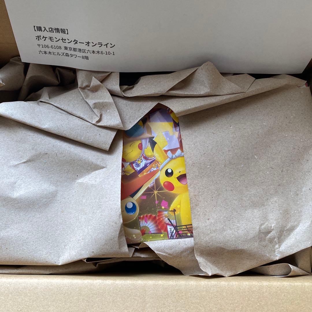 ポケモンカードゲーム ピカチュウのカード 2枚