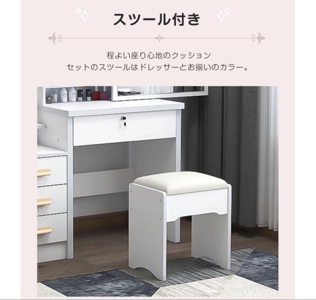 本日限定価格❗️ ドレッサー 女優ミラー スツール付き　鏡台 楽天市場】女優ミラー付 ドレッサー スツール付き ハイタイプ