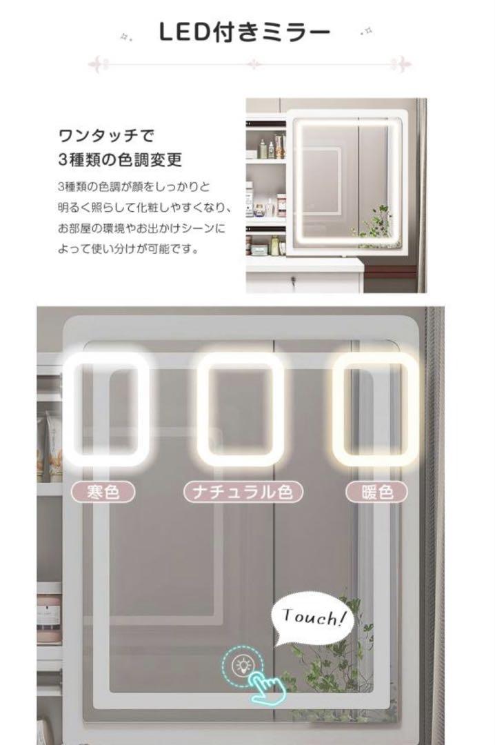 本日限定価格❗️ ドレッサー 女優ミラー スツール付き　鏡台 本日限定価格❗️ ドレッサー 女優ミラー スツール付き 鏡台