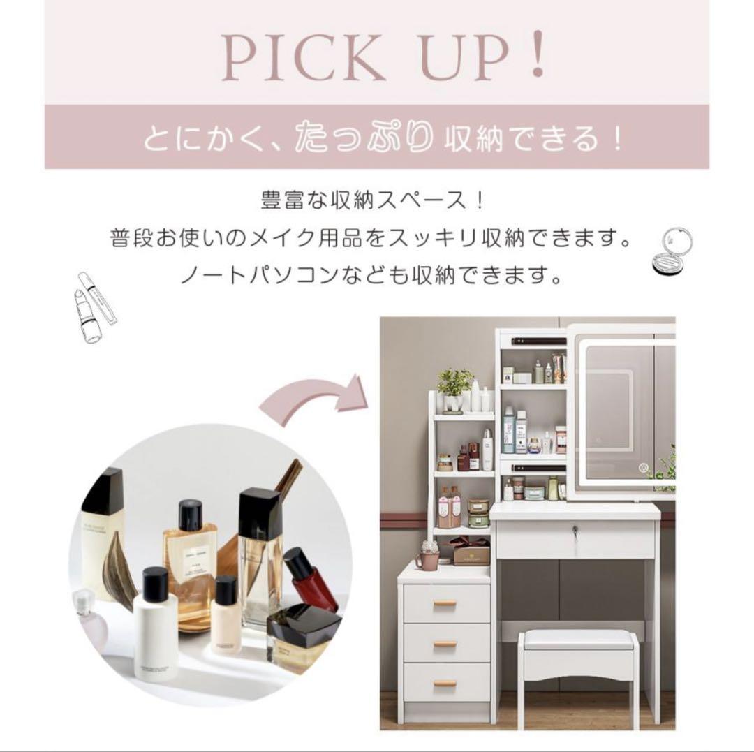 本日限定価格❗️ ドレッサー 女優ミラー スツール付き　鏡台 本日限定価格❗️ ドレッサー 女優ミラー スツール付き 鏡台