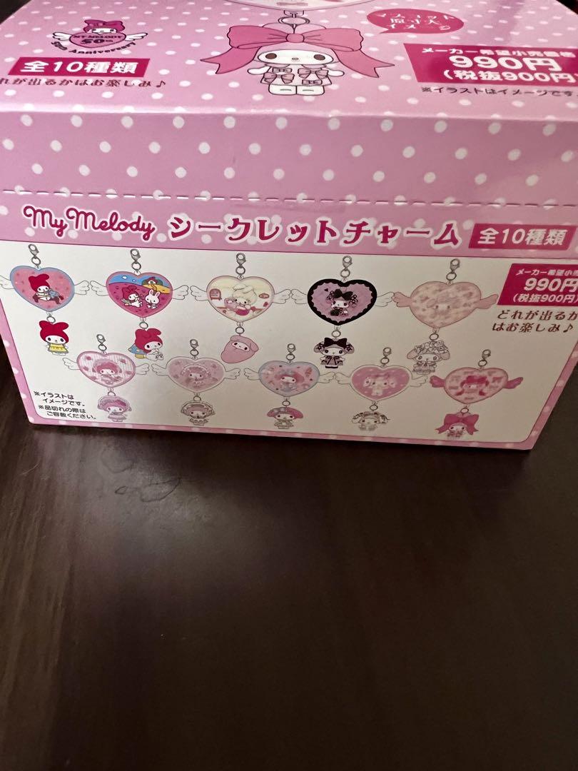 明日発送】サンリオ マイメロディ マイメロ シークレット