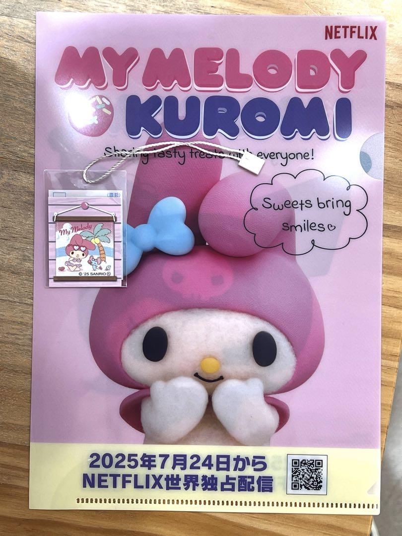 サンリオ　マイメロディ　マイメロ　シークレットチャーム コンプ Aセット 明日発送】サンリオ マイメロディ マイメロ シークレット