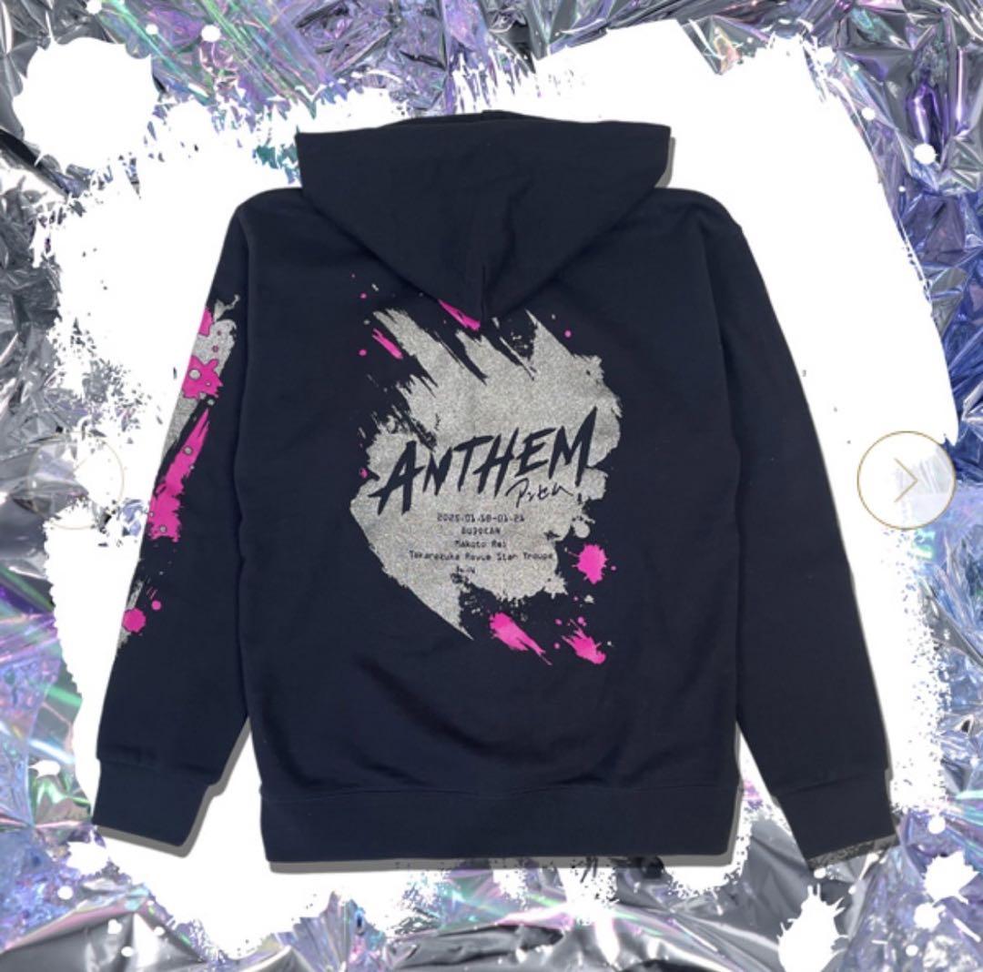 アンセム　ANTHEM 礼真琴　武道館公演パーカー　サイズ　M 未開封品