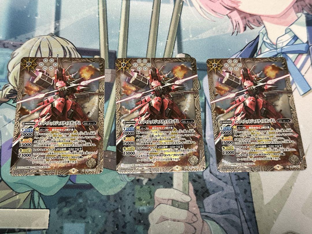 インフィニットジャスティスガンダム シークレット 3枚 インフィニットジャスティスガンダム 3枚 - メルカリ