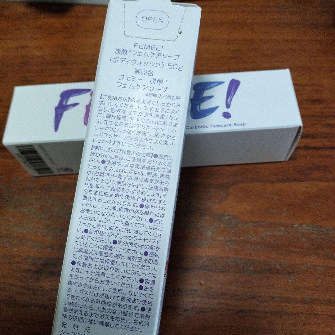 FEMEE! 炭酸フェムケアソープ☆2本セット☆ - メルカリ