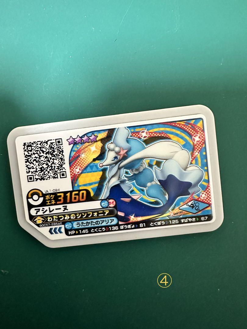 ポケモン ガオーレ 特選8枚セット - メルカリ