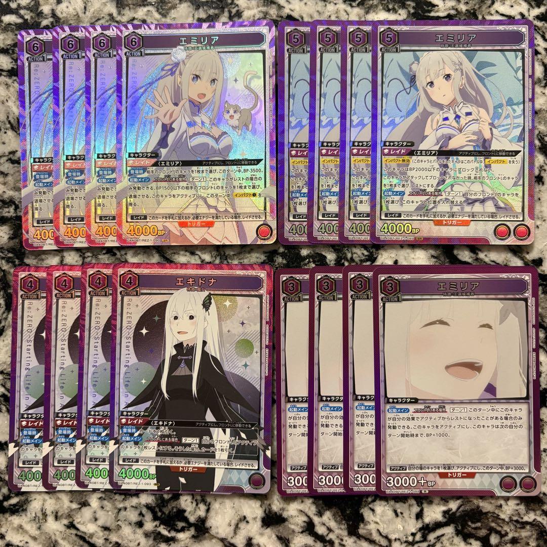 ユニオンアリーナ リゼロ　紫　エミリア　エキドナパラレル入り　デッキパーツセット エミリア エキドナ デッキパーツ SR R 各4枚セット 紫リゼロ