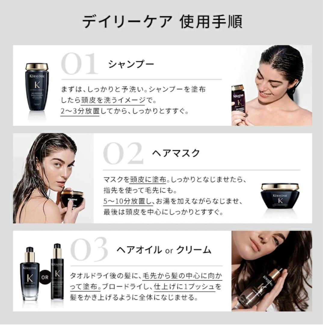 KERASTASE ケラスターゼ マスククロノロジスト500ml