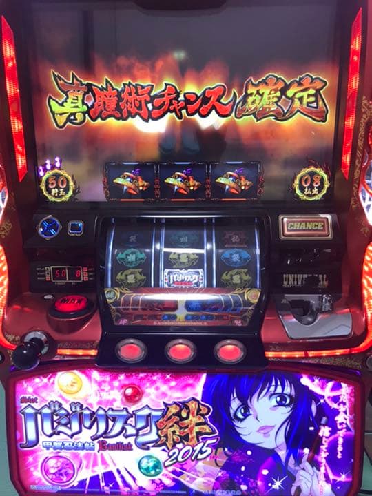 アクロス　サンダーV　5号機　パチスロ　実機 サンダーVリボルトコイン不要機付【引取限定】 5号機 パチスロ実機