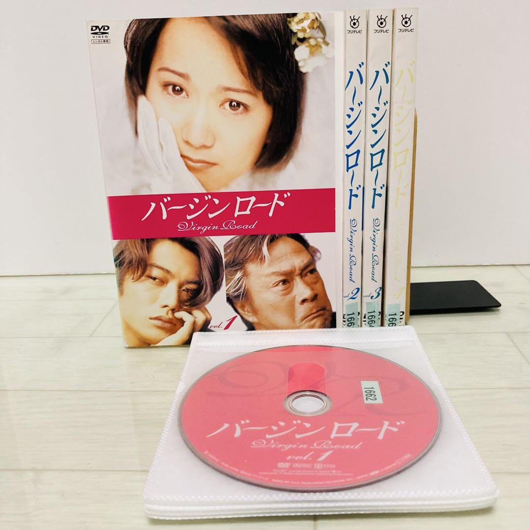 バージンロード DVD 全巻 1-4巻 和久井映見 反町隆史 - メルカリ