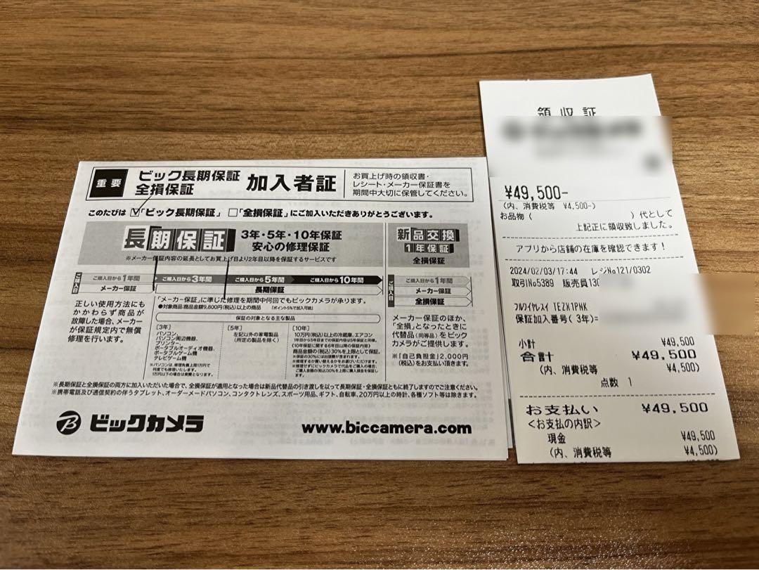 aviot te-zx1 PNK ピヤホン7 ワイヤレスイヤホン