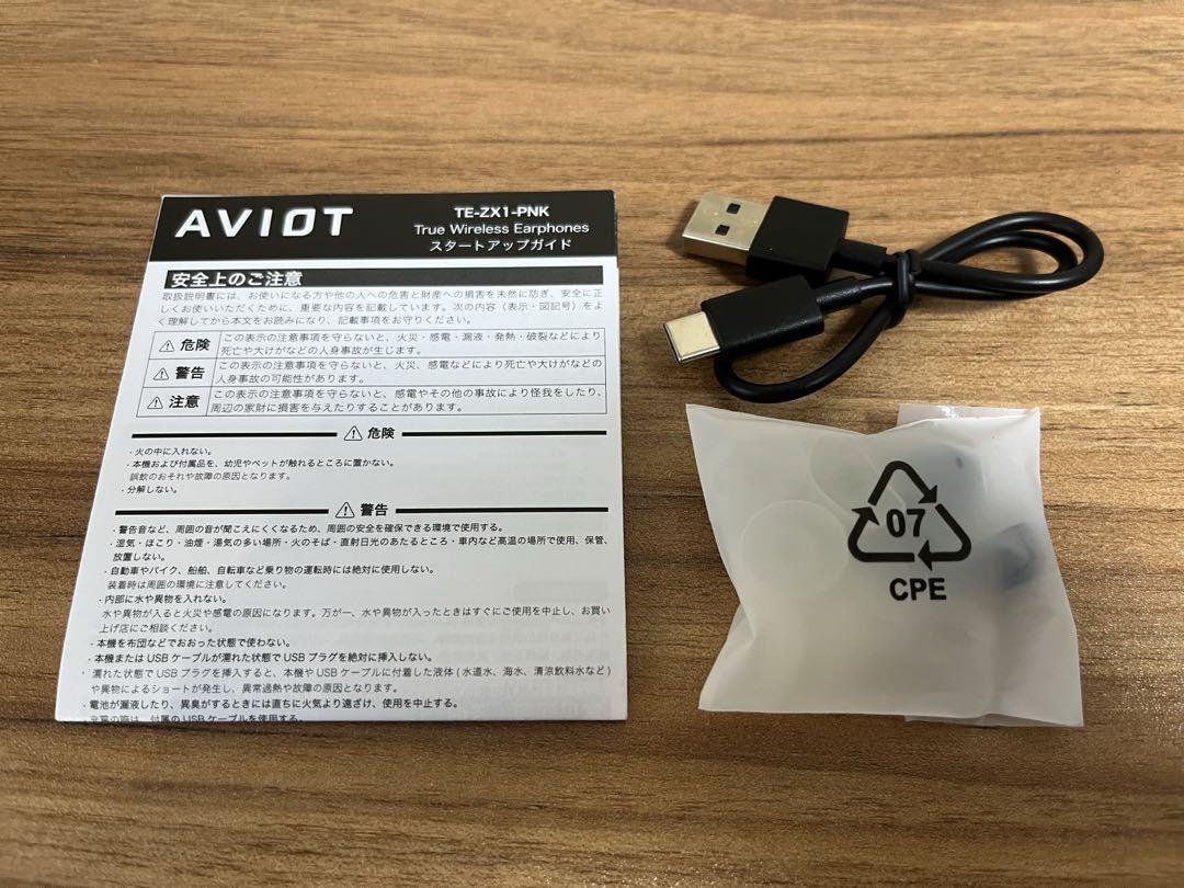 aviot te-zx1 PNK ピヤホン7 ワイヤレスイヤホン