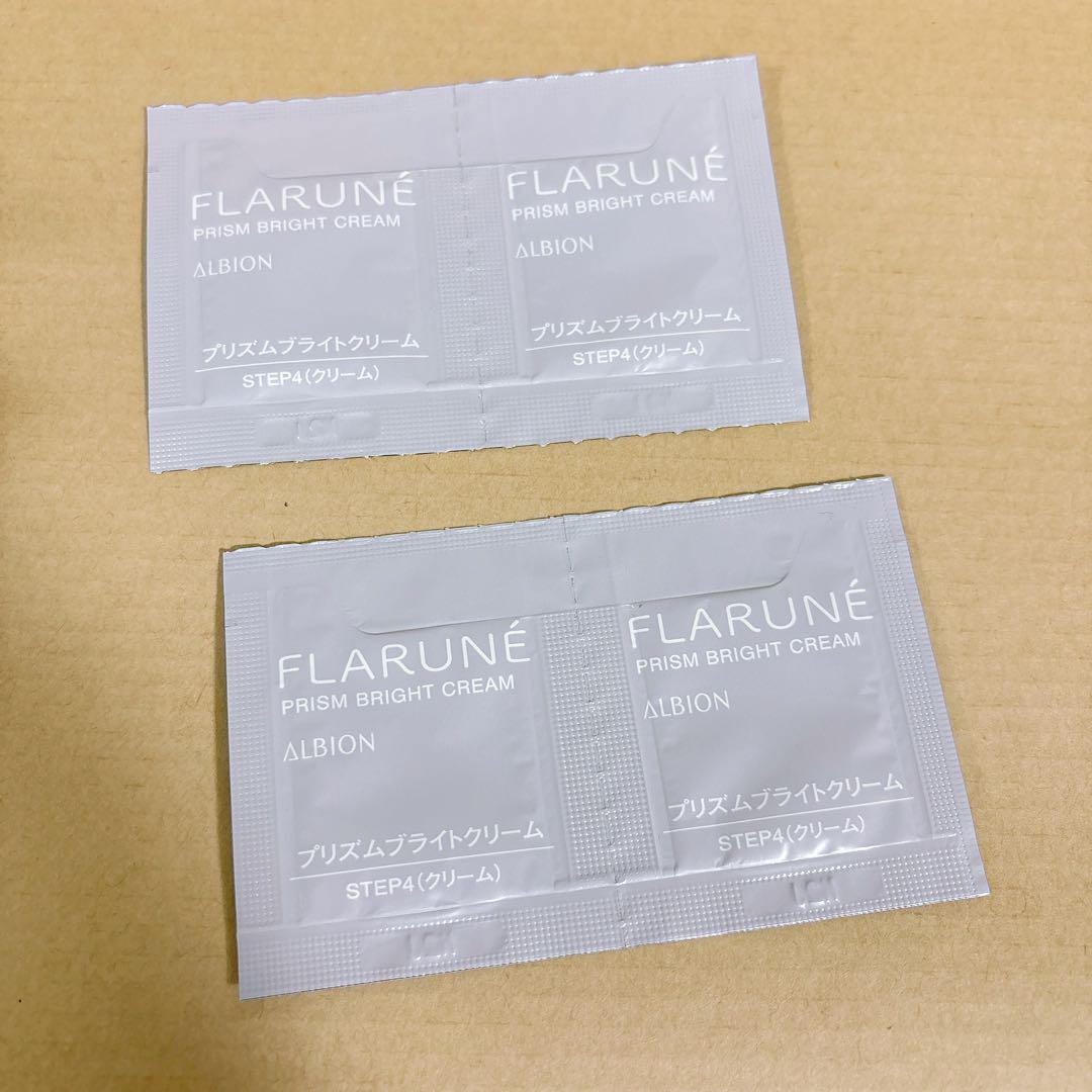 アルビオン　フラルネ プリズムブライトクリーム　正規品　新品　未開封 アルビオン フラルネ プリズムブライトクリーム 正規品 新品 未